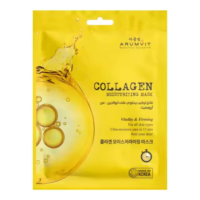 ARUMVIT Collagen Moisturizing Mask OEM-Hot Selling Korean Skincare