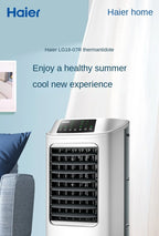 Haier Air Conditioner Fan Cooling Fan Humidification Refrigeration Bladeless Fan Household Air Conditioner Small Air Conditioner